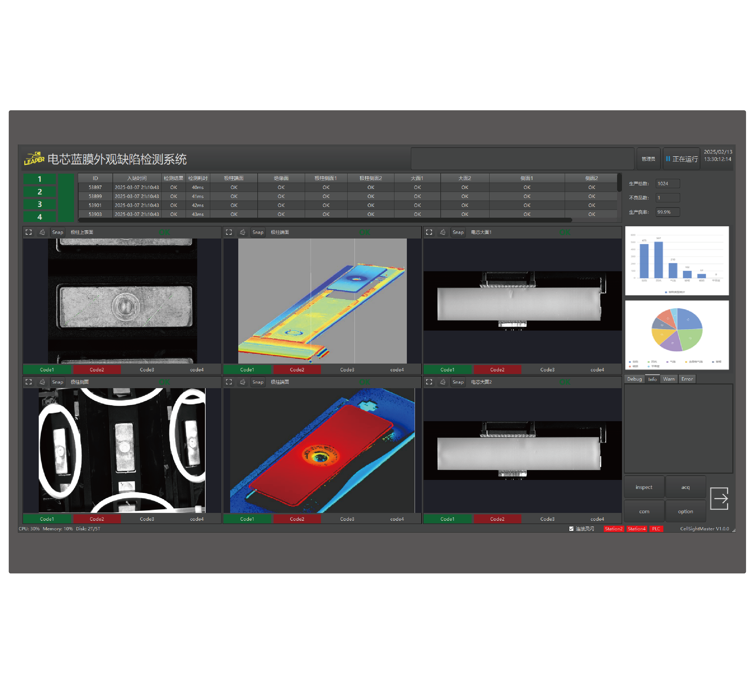 鋰電池代表圖_畫(huà)板 1.png